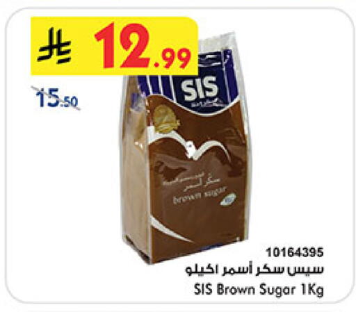 available at بن داود in مملكة العربية السعودية, السعودية, سعودية - خميس مشيط