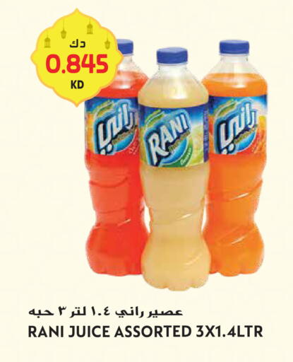 available at Grand Hyper in Kuwait - Kuwait City
