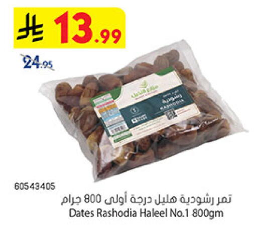 available at بن داود in مملكة العربية السعودية, السعودية, سعودية - خميس مشيط