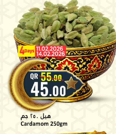 Cardamom available at Dana Hypermarket in Qatar - Umm Salal