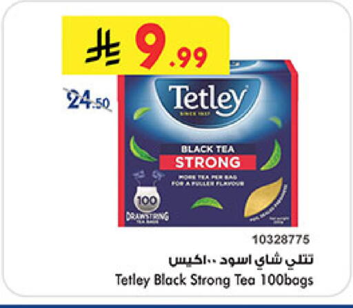 available at بن داود in مملكة العربية السعودية, السعودية, سعودية - خميس مشيط