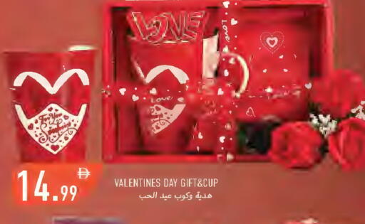 available at Rawabi Market Ajman in UAE - Sharjah / Ajman