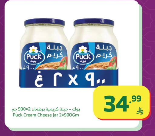 available at الراية in مملكة العربية السعودية, السعودية, سعودية - جدة