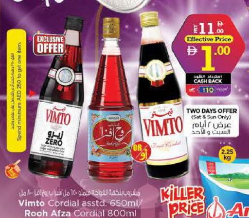 available at نستو هايبرماركت in الإمارات العربية المتحدة , الامارات - ٱلْعَيْن‎