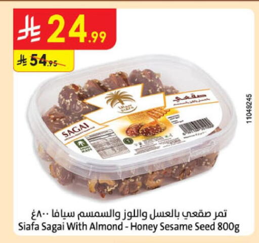 Sesame available at Danube in KSA, Saudi Arabia, Saudi - Tabuk