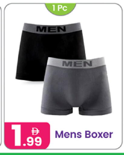 available at Al Nahda Gifts Center in UAE - Sharjah / Ajman