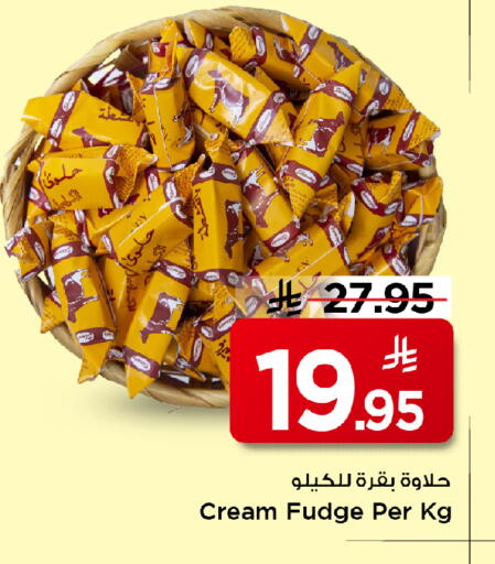 available at مارك & سيف in مملكة العربية السعودية, السعودية, سعودية - الأحساء‎