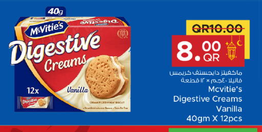 Vanilla available at Family Food Centre in Qatar - Al Rayyan