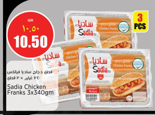 available at New Indian Supermarket in Qatar - Al Rayyan
