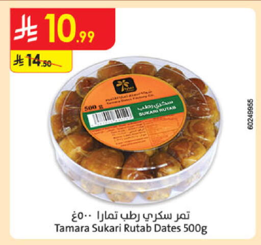 available at الدانوب in مملكة العربية السعودية, السعودية, سعودية - مكة المكرمة