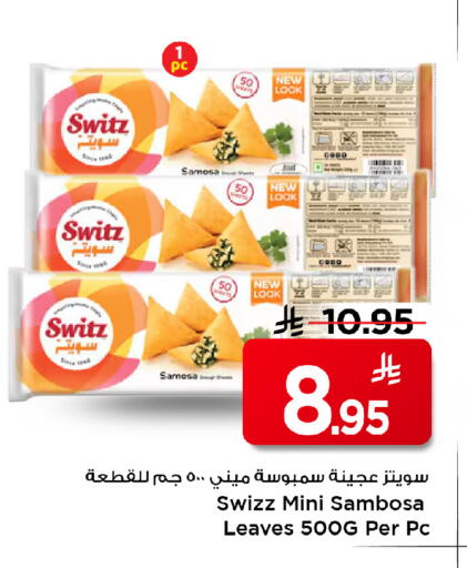 available at Mark & Save in KSA, Saudi Arabia, Saudi - Riyadh