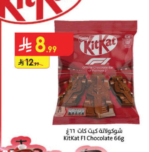 available at Danube in KSA, Saudi Arabia, Saudi - Hail