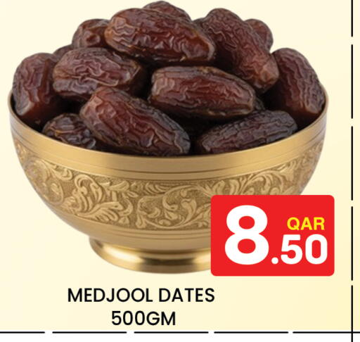 available at Majlis Hypermarket in Qatar - Doha