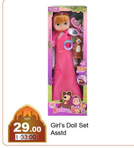 available at G MAX Hypermarket in Qatar - Doha