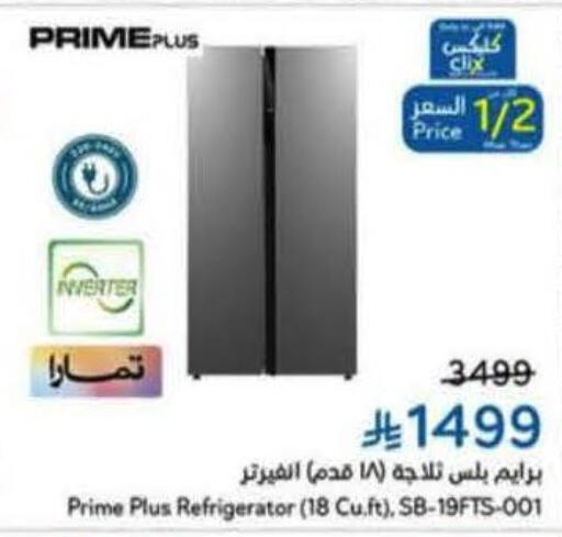 available at Hyper Panda in KSA, Saudi Arabia, Saudi - Al-Kharj