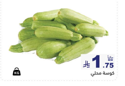 available at Aswaq Ramez in KSA, Saudi Arabia, Saudi - Al Hasa