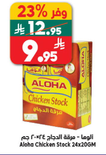 available at Dukan in KSA, Saudi Arabia, Saudi - Mecca