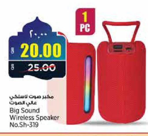 available at Retail Mart in Qatar - Doha
