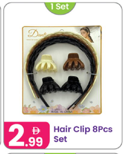 available at النهدة للهدايا in الإمارات العربية المتحدة , الامارات - دبي