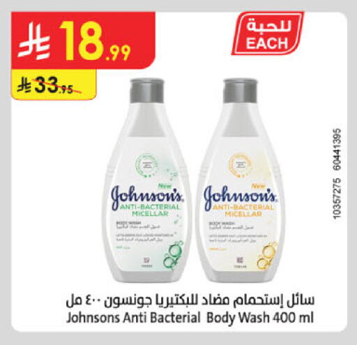 available at Danube in KSA, Saudi Arabia, Saudi - Mecca