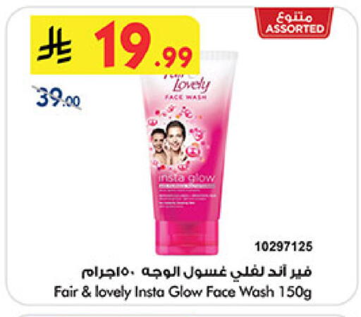 available at بن داود in مملكة العربية السعودية, السعودية, سعودية - خميس مشيط