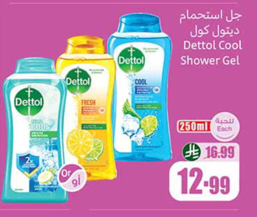 available at أسواق عبد الله العثيم in مملكة العربية السعودية, السعودية, سعودية - الخرج