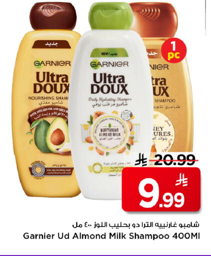 Avocado available at Mark & Save in KSA, Saudi Arabia, Saudi - Al Hasa