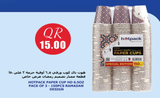 available at City Hypermarket in Qatar - Doha