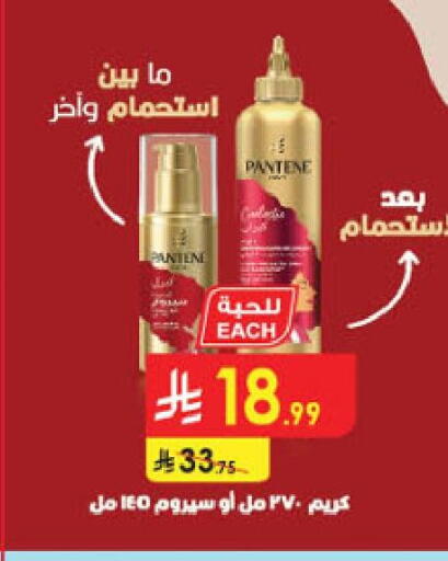 available at الدانوب in مملكة العربية السعودية, السعودية, سعودية - خميس مشيط