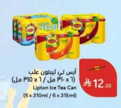 available at Hyper Panda in KSA, Saudi Arabia, Saudi - Medina
