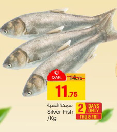 available at باريس هايبرماركت in قطر - الدوحة
