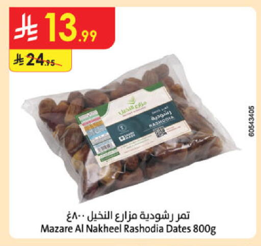 available at الدانوب in مملكة العربية السعودية, السعودية, سعودية - مكة المكرمة