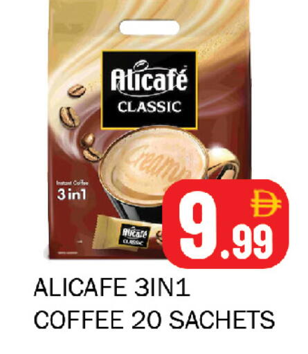 available at Souk Al Mubarak Hypermarket in UAE - Sharjah / Ajman