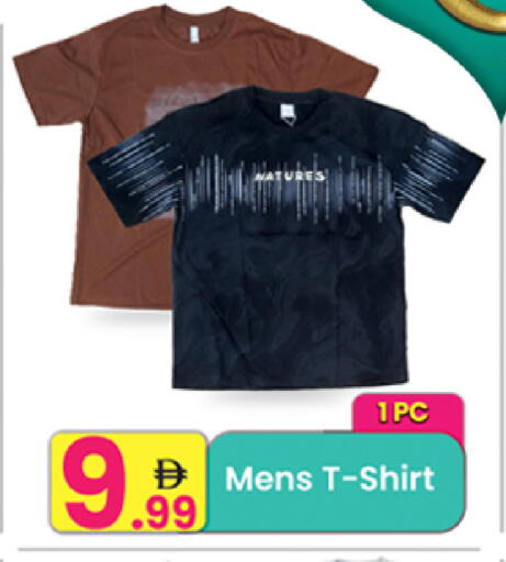 available at Everyday Center in UAE - Ras al Khaimah