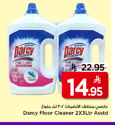 available at Mark & Save in KSA, Saudi Arabia, Saudi - Riyadh