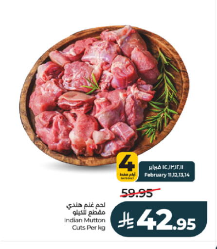 available at لولو هايبرماركت in مملكة العربية السعودية, السعودية, سعودية - جدة