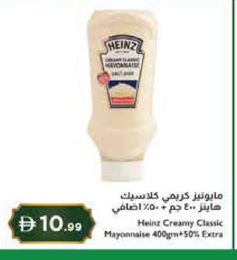 available at إسطنبول سوبرماركت in الإمارات العربية المتحدة , الامارات - ٱلْعَيْن‎