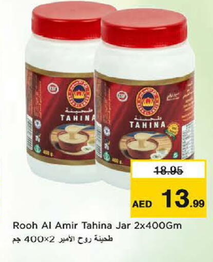 available at لاست تشانس in الإمارات العربية المتحدة , الامارات - ٱلْفُجَيْرَة‎