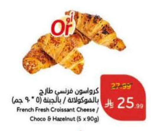 available at هايبر بنده in مملكة العربية السعودية, السعودية, سعودية - الخبر‎