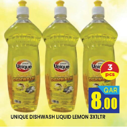 Lemon available at دوحة ستوب انح شوب هايبرماركت in قطر - الريان