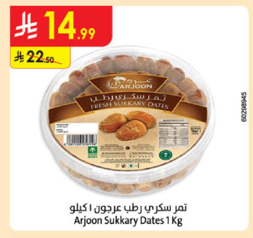 available at الدانوب in مملكة العربية السعودية, السعودية, سعودية - مكة المكرمة