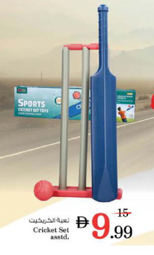 available at Nesto Hypermarket in UAE - Sharjah / Ajman