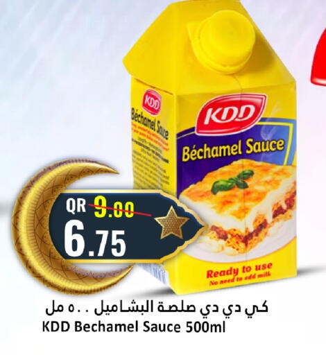 available at دانة هايبرماركت in قطر - الخور