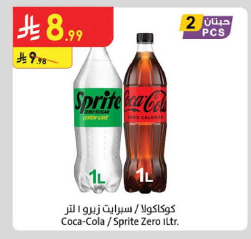 Lemon available at الدانوب in مملكة العربية السعودية, السعودية, سعودية - الجبيل‎