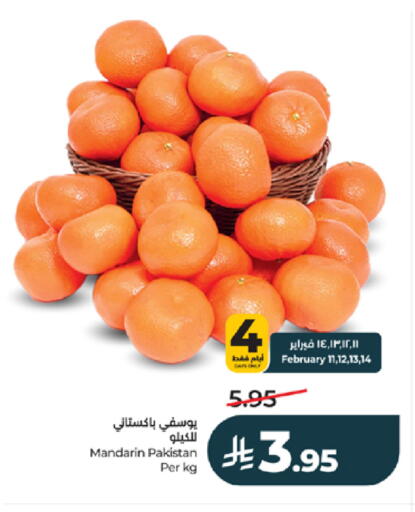 Mandarin from Pakistan available at لولو هايبرماركت in مملكة العربية السعودية, السعودية, سعودية - خميس مشيط