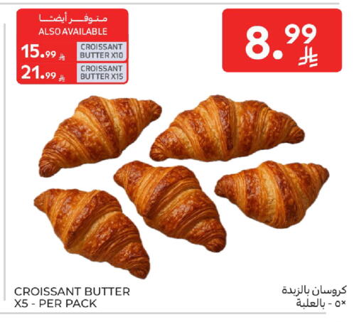 available at كارفور in مملكة العربية السعودية, السعودية, سعودية - سكاكا