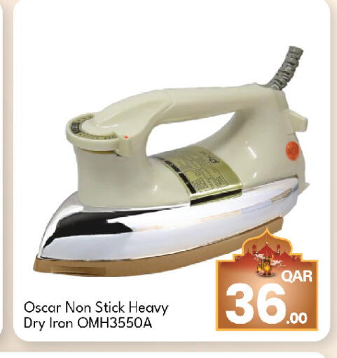 available at G MAX Hypermarket in Qatar - Al Rayyan