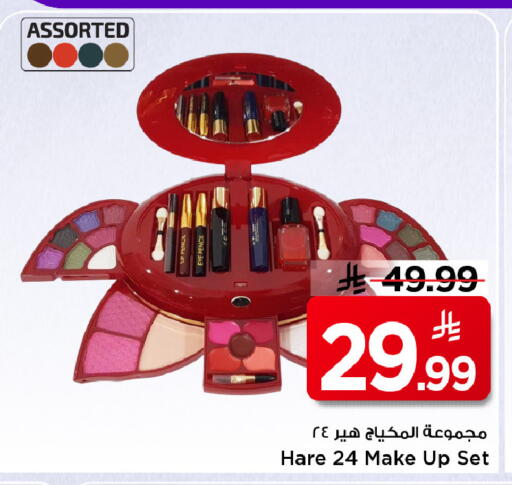 available at Mark & Save in KSA, Saudi Arabia, Saudi - Riyadh