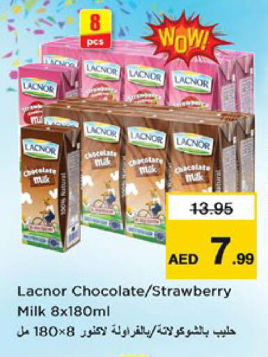 Strawberry available at نستو هايبرماركت in الإمارات العربية المتحدة , الامارات - دبي