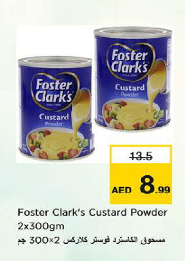 available at لاست تشانس in الإمارات العربية المتحدة , الامارات - ٱلْفُجَيْرَة‎